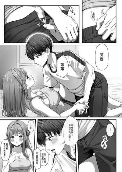 第9頁圖