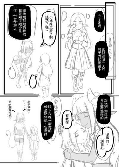 第37頁圖