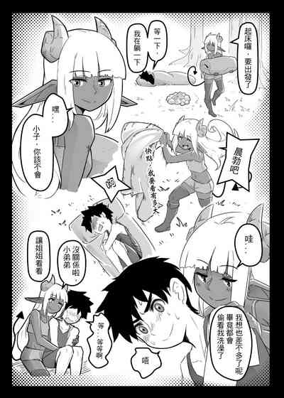 第5頁圖