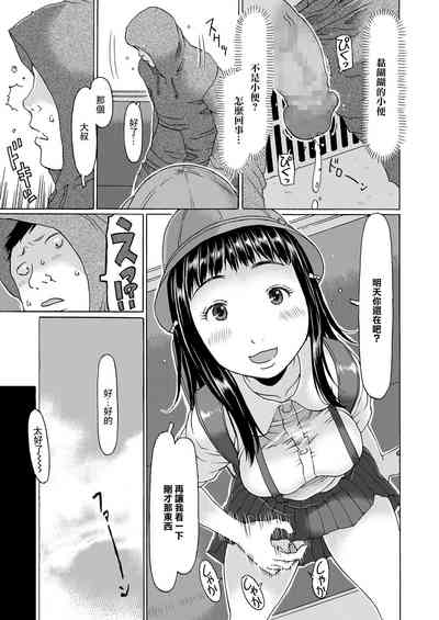 第5頁圖