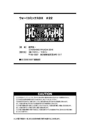第201页图