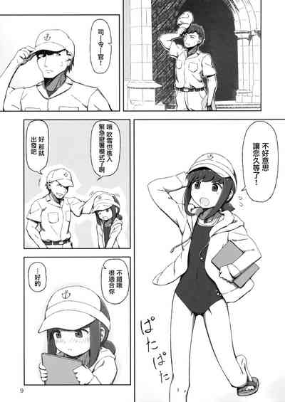 第9頁圖