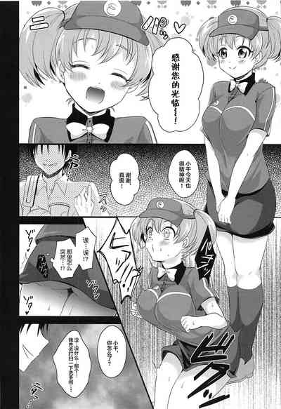 第13页图