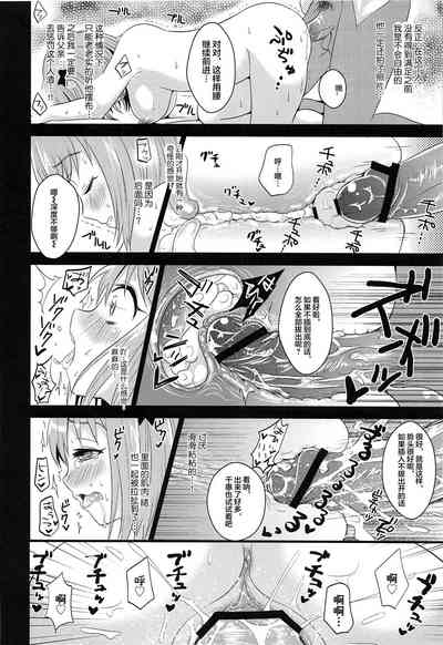 第21页图