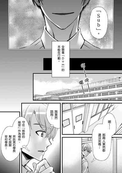 第285頁圖