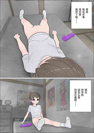 第29页图