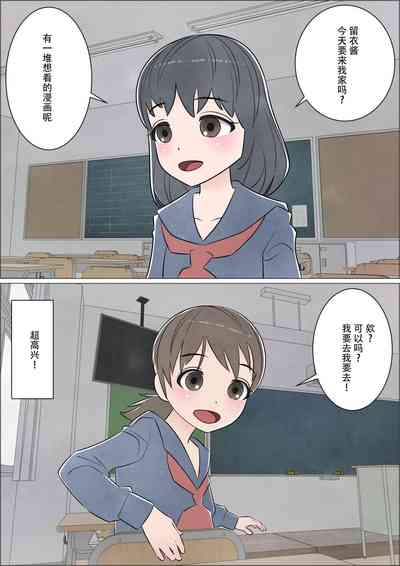 第5页图