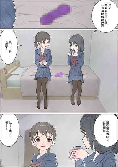 第9页图