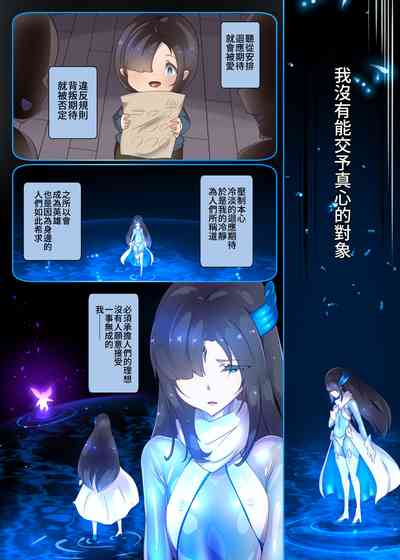 第29頁圖