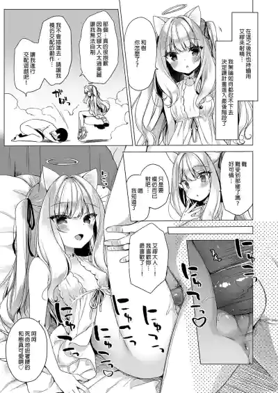 第21页图