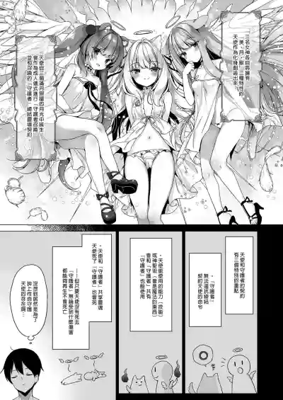 第5页图
