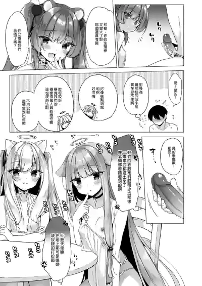 第9页图