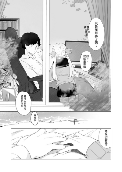 第29页图