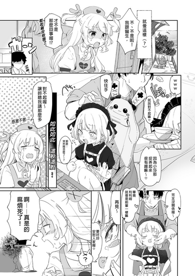 第5页图