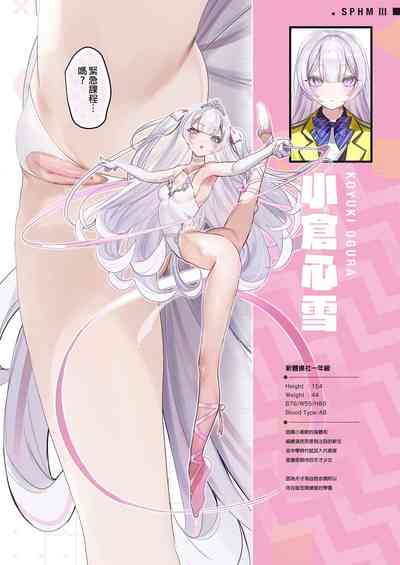 第49頁圖