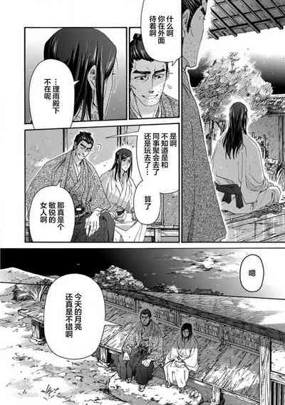第101頁圖