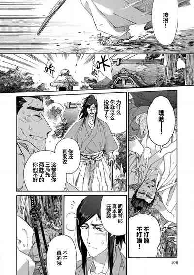 第109頁圖