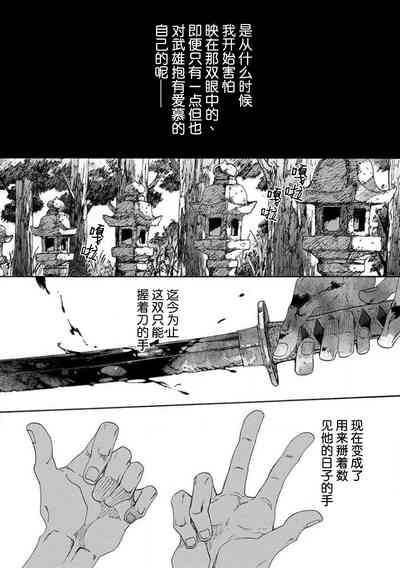 第113頁圖