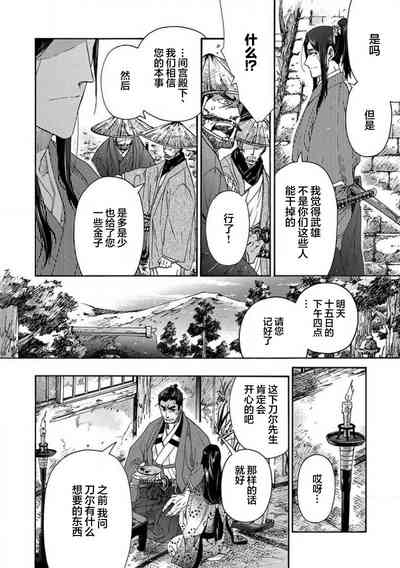 第117頁圖