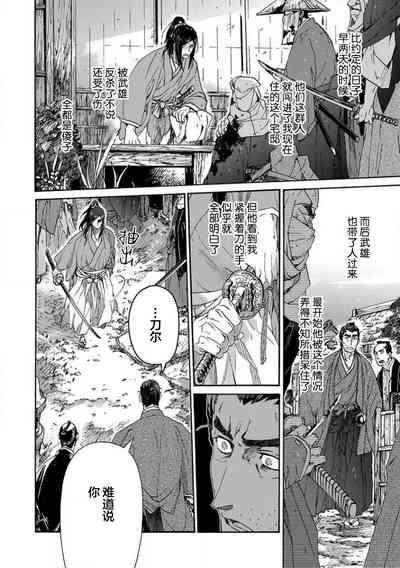 第121頁圖