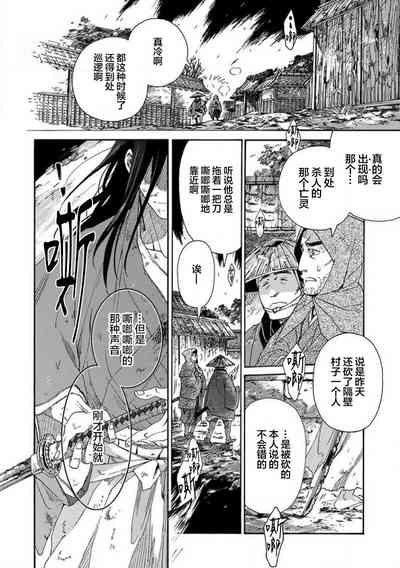 第133頁圖
