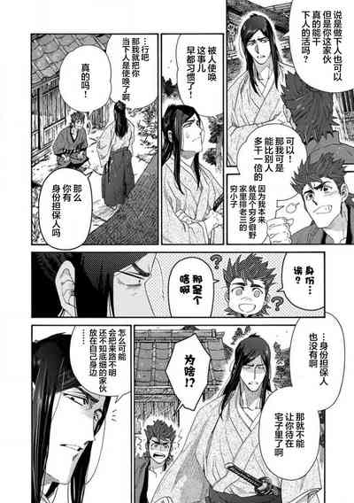 第13頁圖