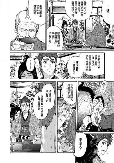 第141頁圖