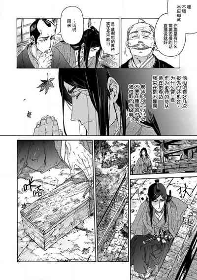 第145頁圖