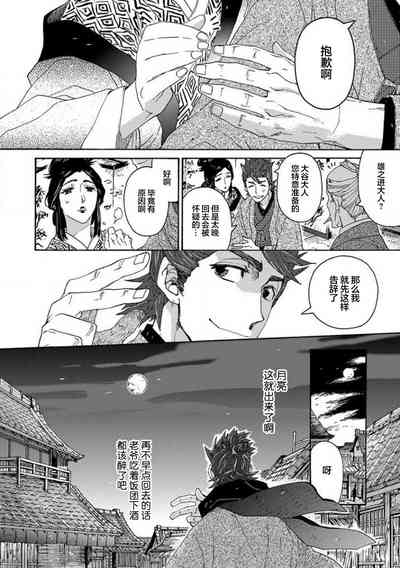 第149頁圖
