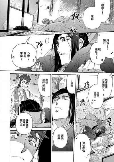 第161頁圖