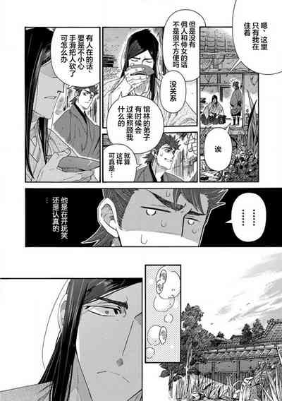 第17頁圖