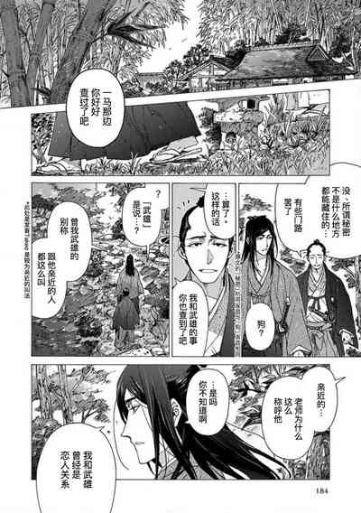 第185頁圖