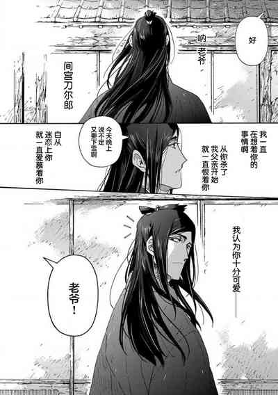 第197頁圖