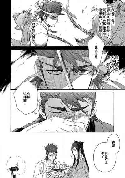 第205頁圖