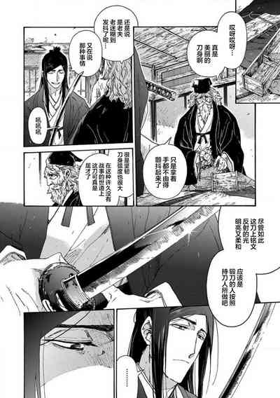 第209頁圖