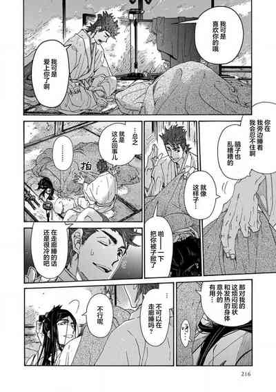 第217頁圖