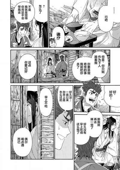 第21頁圖