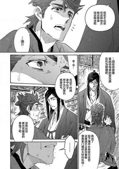 第245頁圖