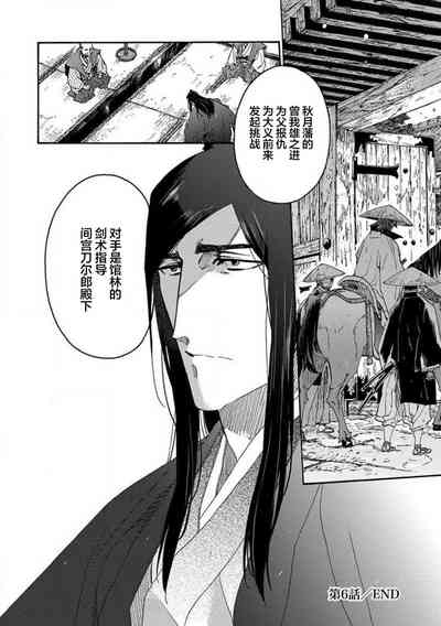 第249頁圖