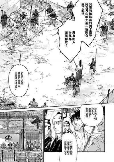第253頁圖
