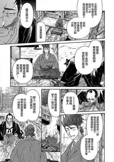 第269頁圖