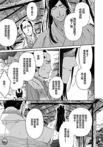 第277頁圖