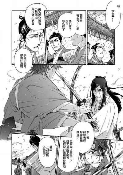 第305頁圖