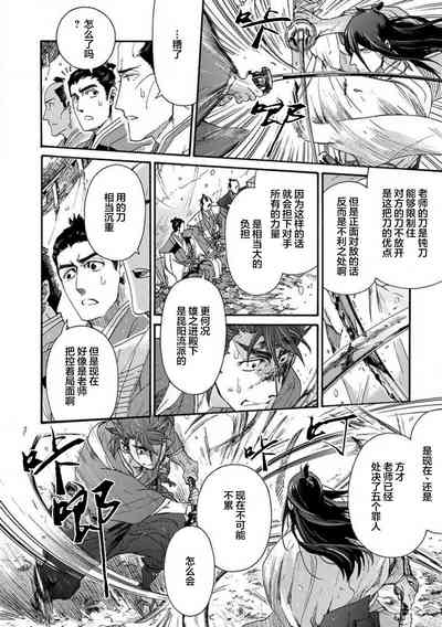 第329頁圖