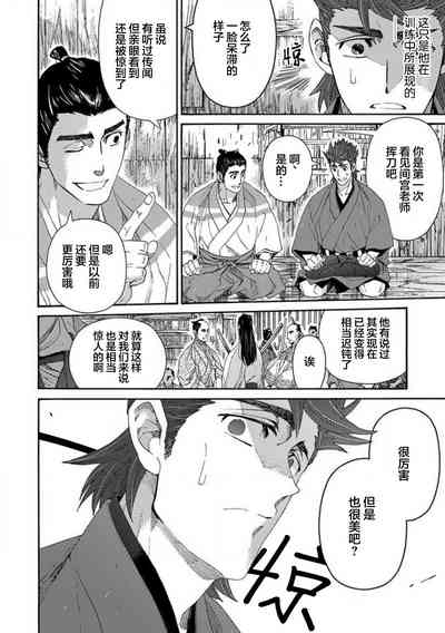 第33頁圖