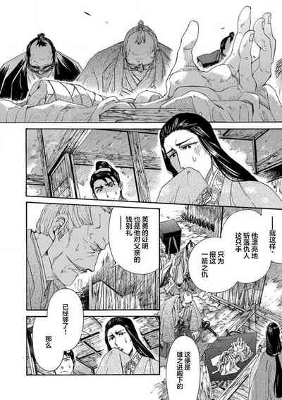 第357頁圖