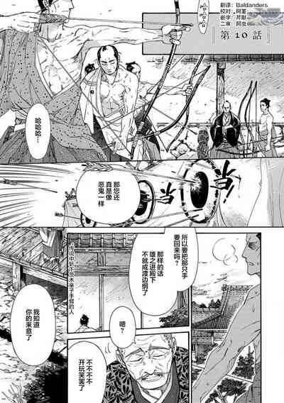 第361頁圖