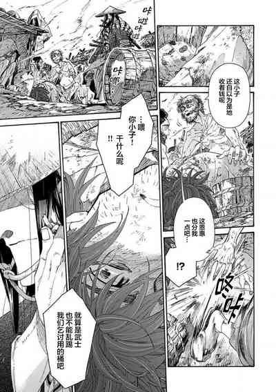 第365頁圖