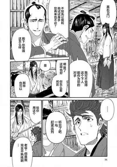第37頁圖