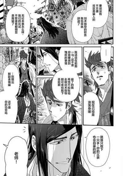 第393頁圖